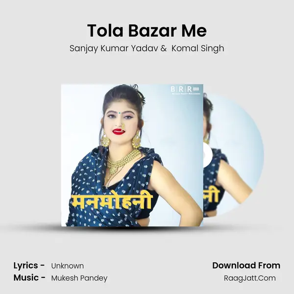 Tola Bazar Me MP3 Song by Sanjay Kumar Yadav Cover