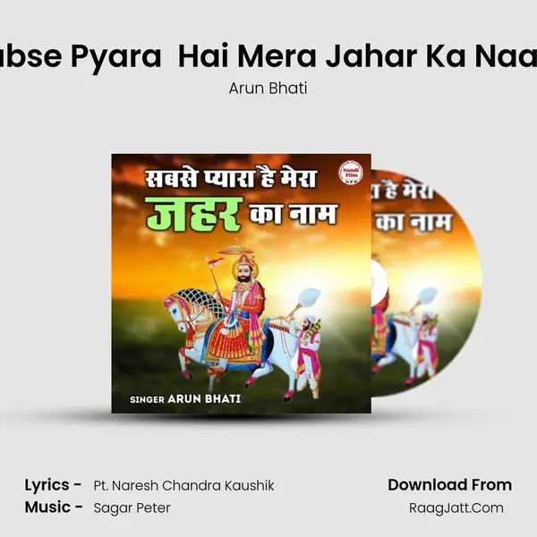 Sabse Pyara  Hai Mera Jahar Ka Naam MP3 Song by Arun Bhati Cover