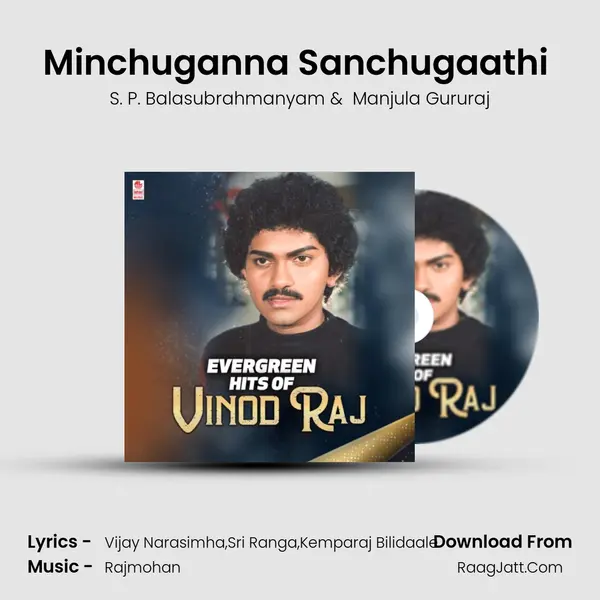 Minchuganna Sanchugaathi (From Bombat Raja Bandal Rani) mp3 song