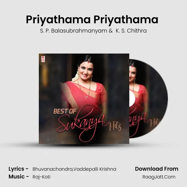Priyathama Priyathama (From "Peddarikam") Cover