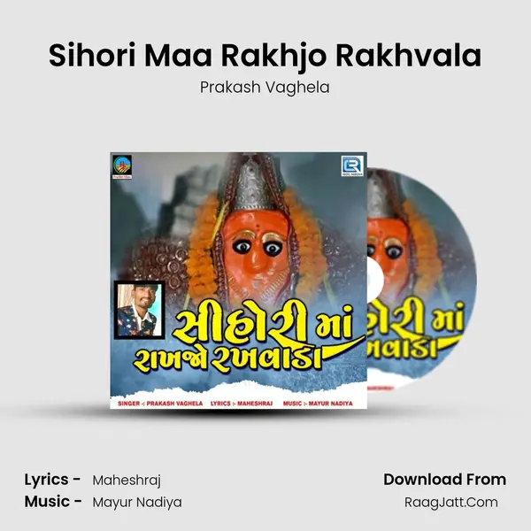 Sihori Maa Rakhjo Rakhvala MP3 Song by Prakash Vaghela Cover
