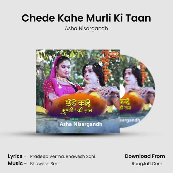 Chede Kahe Murli Ki Taan MP3 Song by Asha Nisargandh Cover