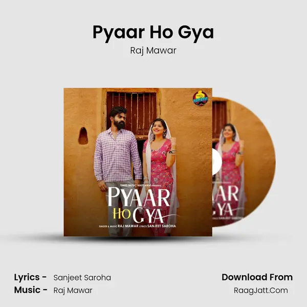 Pyaar Ho Gya mp3 song