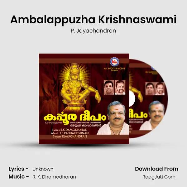 Ambalappuzha Krishnaswami MP3 Song by P. Jayachandran Cover