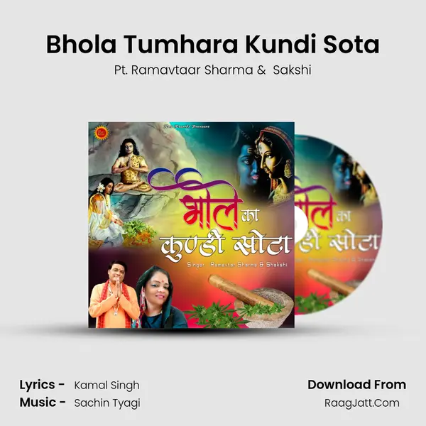 Bhola Tumhara Kundi Sota mp3 song