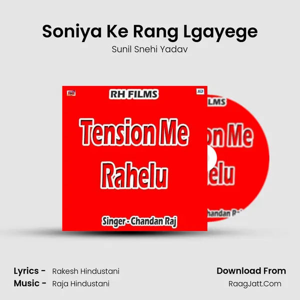 Soniya Ke Rang Lgayege mp3 song