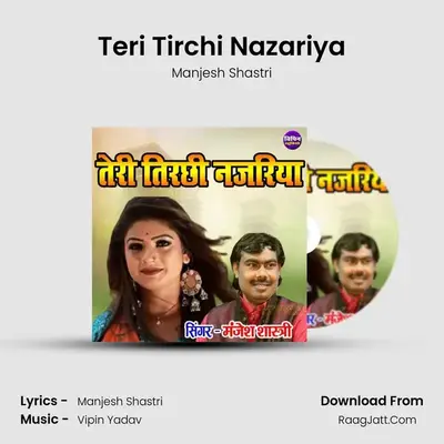Teri Tirchi Nazariya mp3 song
