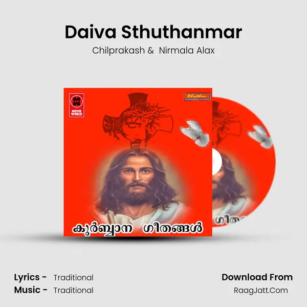 Daiva Sthuthanmar mp3 song
