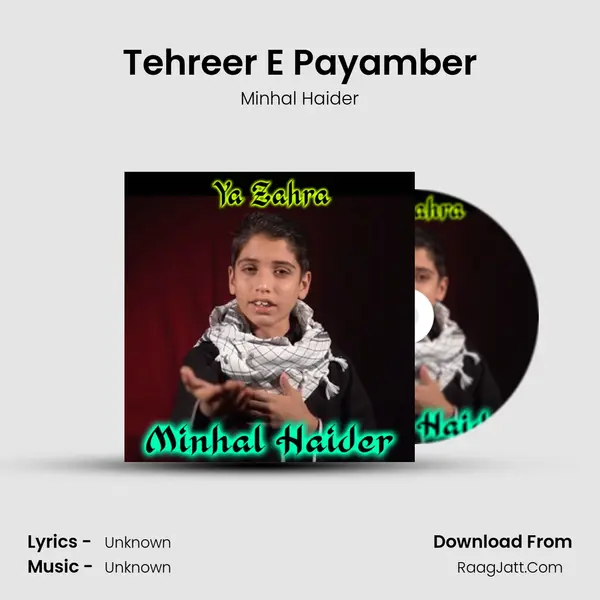 Tehreer E Payamber MP3 Song by Minhal Haider Cover