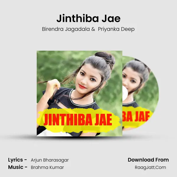 Jinthiba Jae MP3 Song by Birendra Jagadala Cover