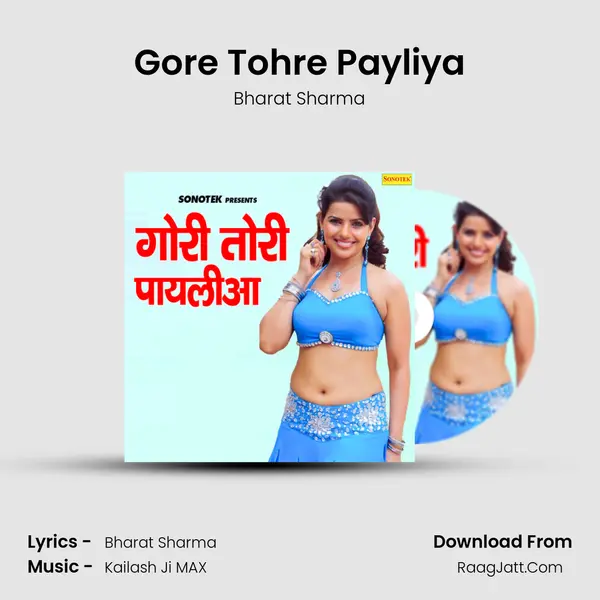 Gore Tohre Payliya MP3 Song by Bharat Sharma Cover