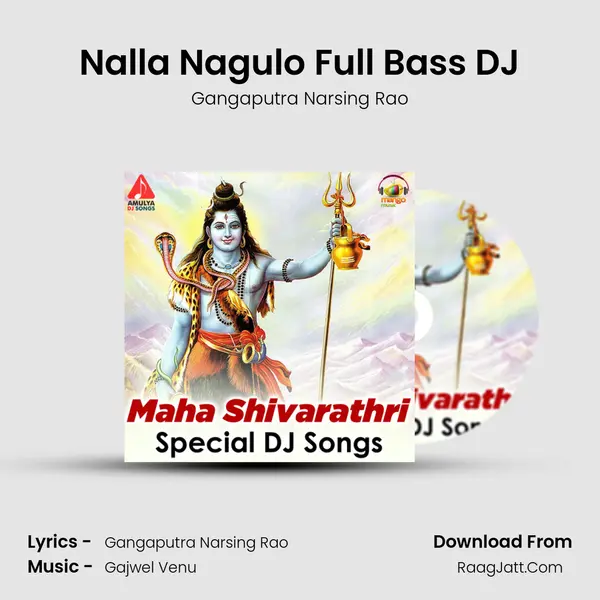 Nalla Nagulo Full Bass DJ MP3 Song by Gangaputra Narsing Rao Cover