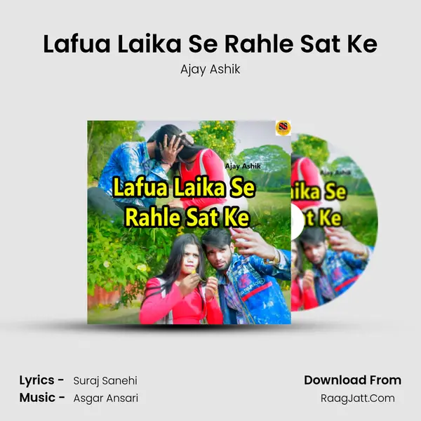 Lafua Laika Se Rahle Sat Ke MP3 Song by Ajay Ashik Cover