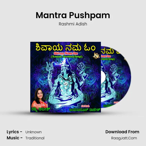 Mantra Pushpam MP3 Song by Rashmi Adish Cover