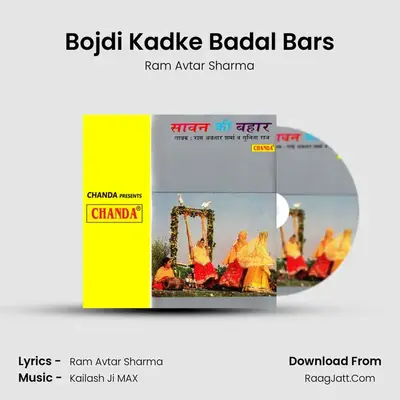 Bojdi Kadke Badal Bars MP3 Song by Ram Avtar Sharma Cover