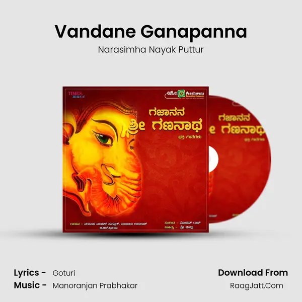 Vandane Ganapanna MP3 Song by Narasimha Nayak Puttur Cover