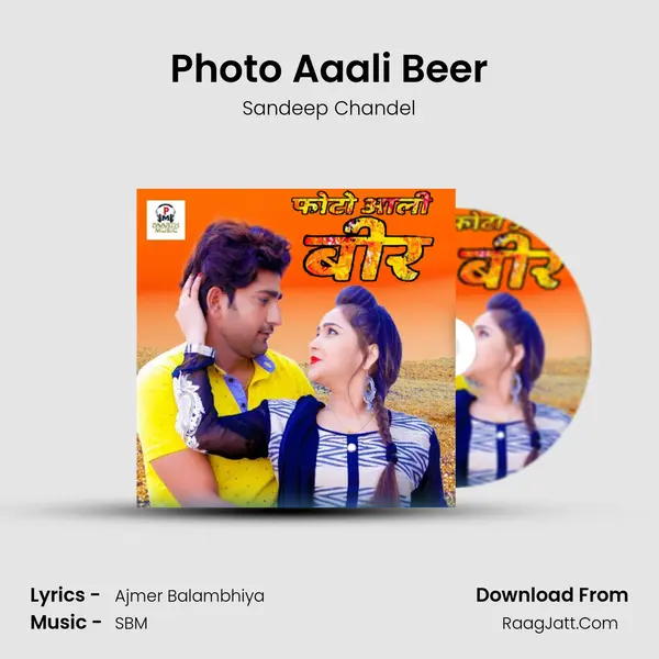 Photo Aaali Beer - Sandeep Chandel