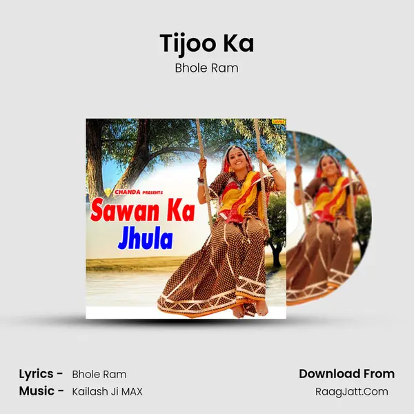 Tijoo Ka MP3 Song by Bhole Ram Cover