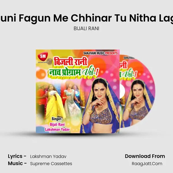 Babuni Fagun Me Chhinar Tu Nitha Lagelu MP3 Song by BIJALI RANI Cover