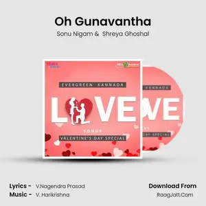 Oh Gunavantha Cover