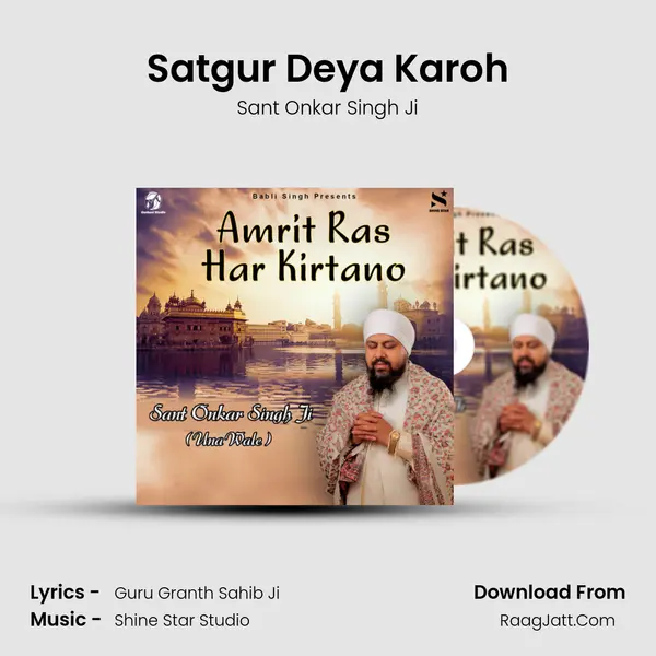 Satgur Deya Karoh MP3 Song by Sant Onkar Singh Ji Cover
