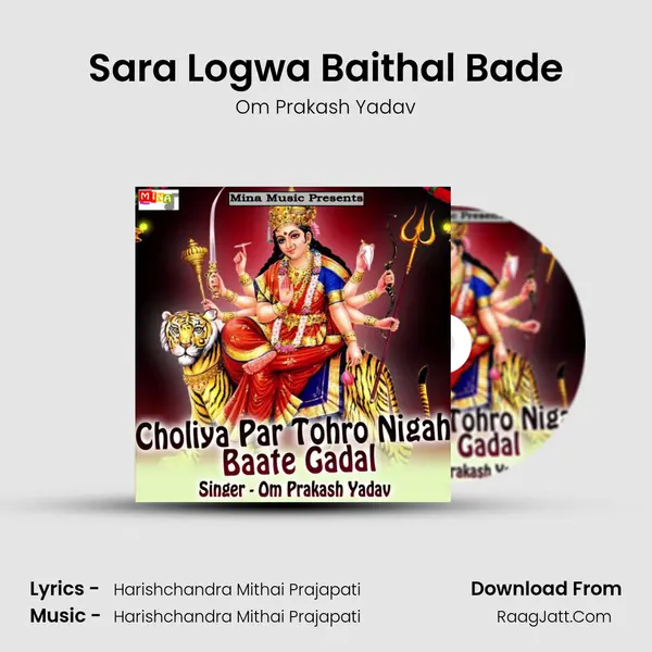 Sara Logwa Baithal Bade MP3 Song by Om Prakash Yadav Cover