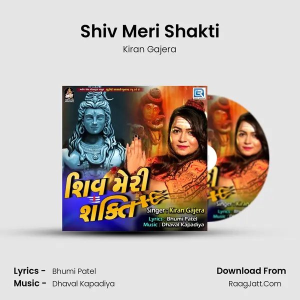 Shiv Meri Shakti mp3 song