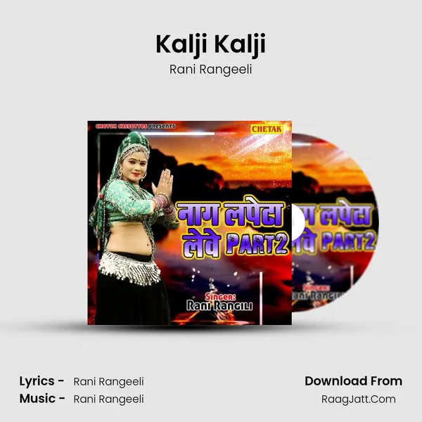 Kalji Kalji Cover