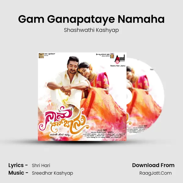 Gam Ganapataye Namaha MP3 Song by Shashwathi Kashyap Cover