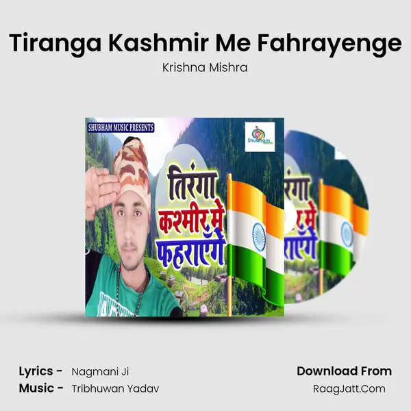 Tiranga Kashmir Me Fahrayenge mp3 song