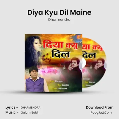 Diya Kyu Dil Maine Cover