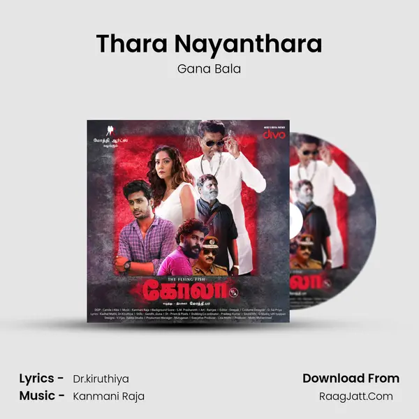 Thara Nayanthara MP3 Song by Gana Bala Cover
