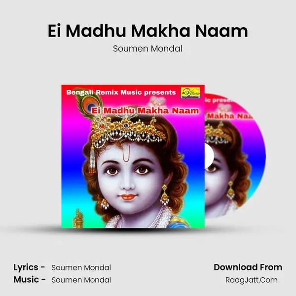 Ei Madhu Makha Naam mp3 song