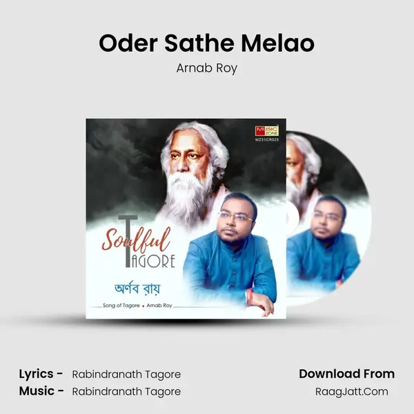 Oder Sathe Melao MP3 Song by Arnab Roy Cover
