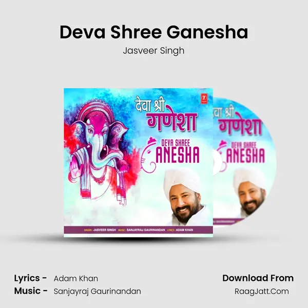 Deva Shree Ganesha MP3 Song by Jasveer Singh Cover