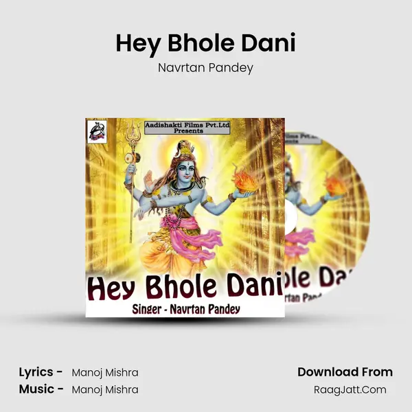 Hey Bhole Dani MP3 Song by Navrtan Pandey Cover