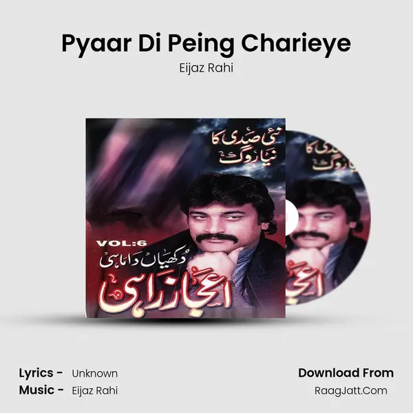 Pyaar Di Peing Charieye mp3 song