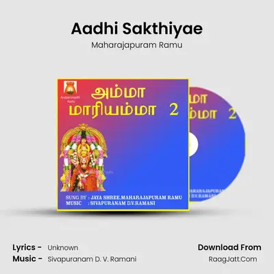 Aadhi Sakthiyae MP3 Song by Maharajapuram Ramu Cover