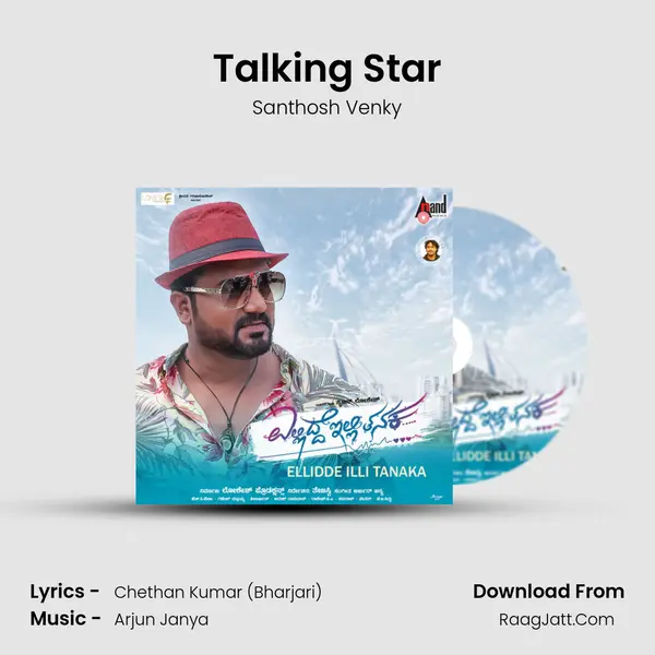 Talking Star MP3 Song by Santhosh Venky Cover