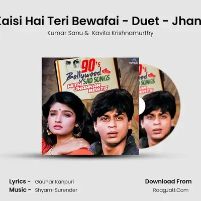 O Yaara Kaisi Hai Teri Bewafai - Duet - Jhankar Beats MP3 Song by Kumar Sanu Cover