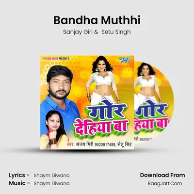 Bandha Muthhi MP3 Song by Sanjay Giri Cover