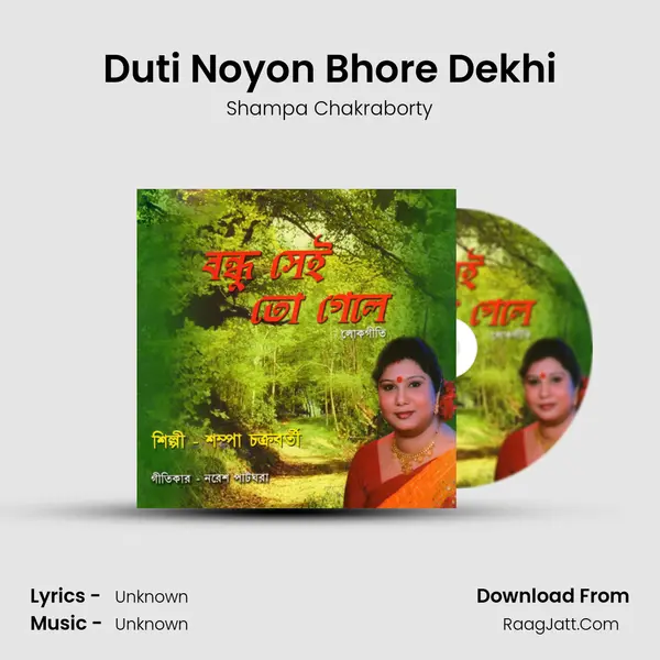 Duti Noyon Bhore Dekhi mp3 song