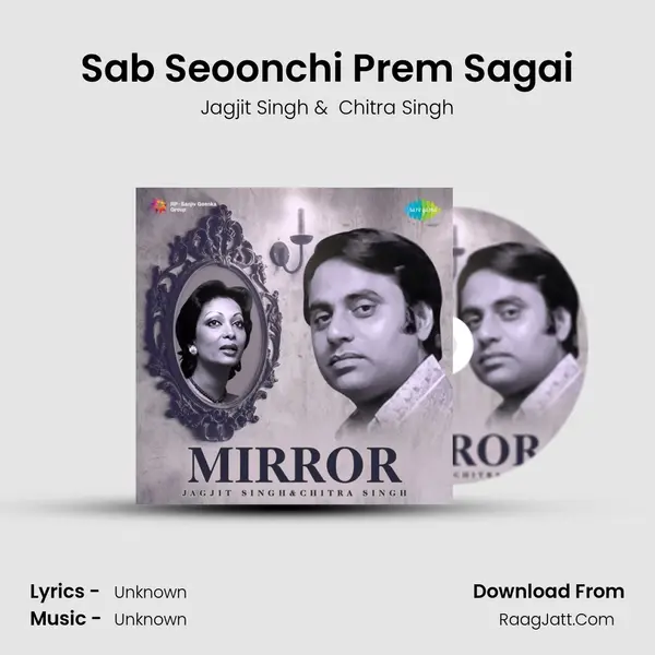 Sab Seoonchi Prem Sagai MP3 Song by Jagjit Singh Cover
