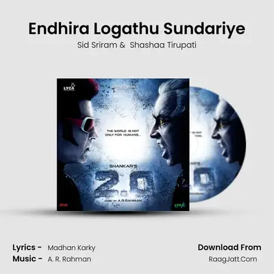 Endhira Logathu Sundariye MP3 Song by Sid Sriram Cover