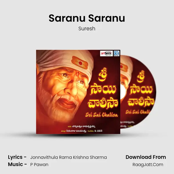Saranu Saranu MP3 Song by Suresh Cover