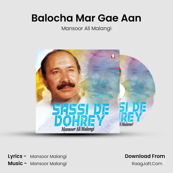 Balocha Mar Gae Aan MP3 Song by Mansoor Ali Malangi Cover