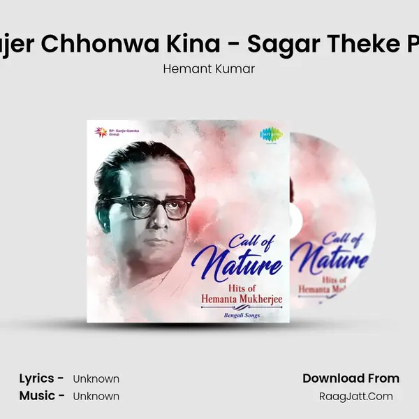 Sabujer Chhonwa Kina - Sagar Theke Phera MP3 Song by Hemant Kumar Cover