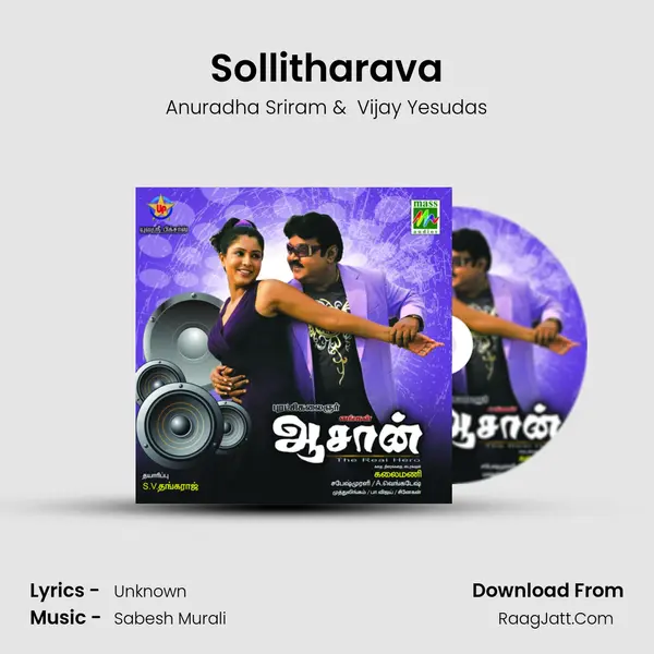 Sollitharava MP3 Song by Anuradha Sriram Cover