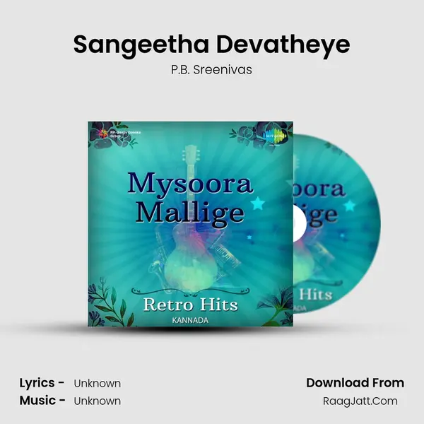 Sangeetha Devatheye Cover