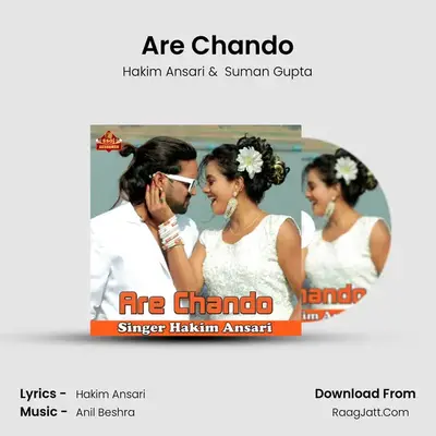 Are Chando mp3 song
